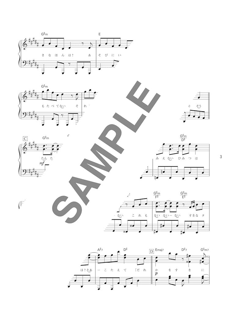 Piano Cover Popular Song Play List for Piano Solo(Intermediate) Sheet Music Book