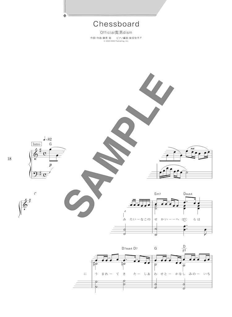 Piano Cover Popular Song Play List for Piano Solo(Intermediate) Sheet Music Book