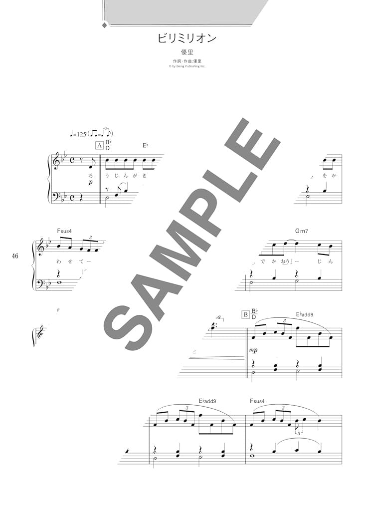 Piano Cover Popular Song Play List for Piano Solo(Intermediate) Sheet Music Book
