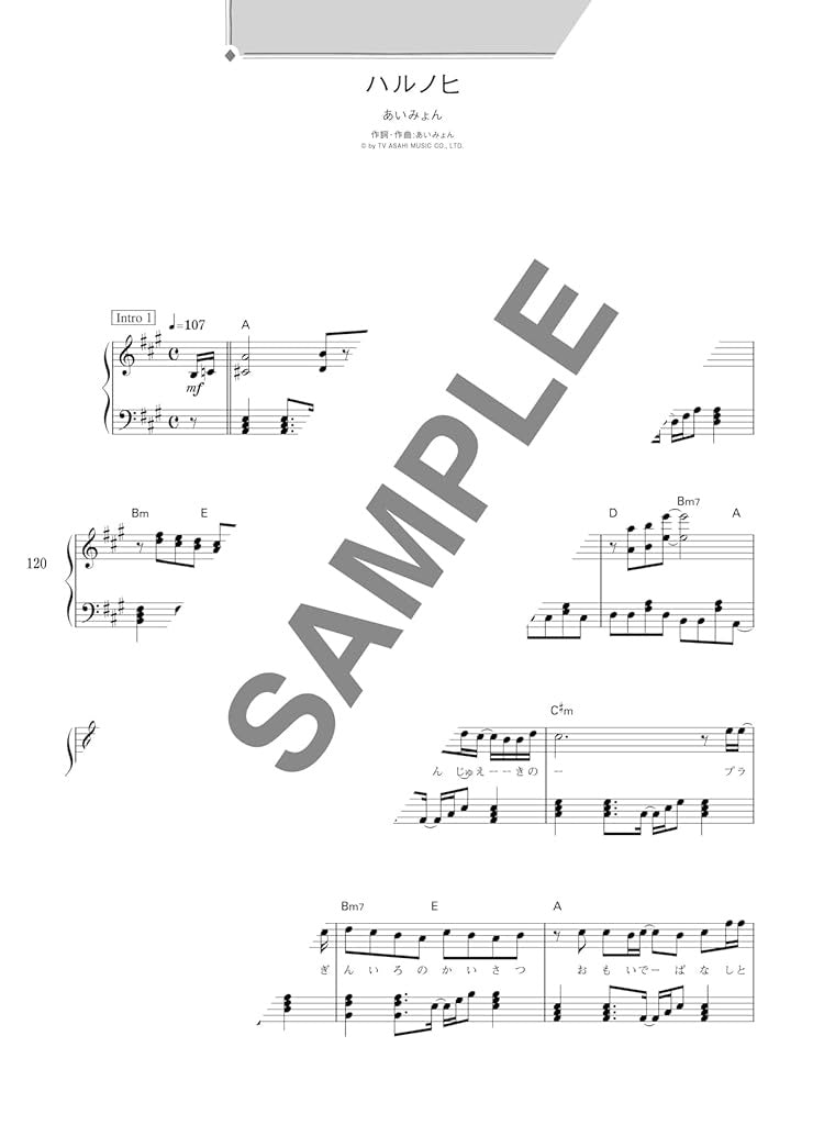Piano Cover Popular Song Play List for Piano Solo(Intermediate) Sheet Music Book