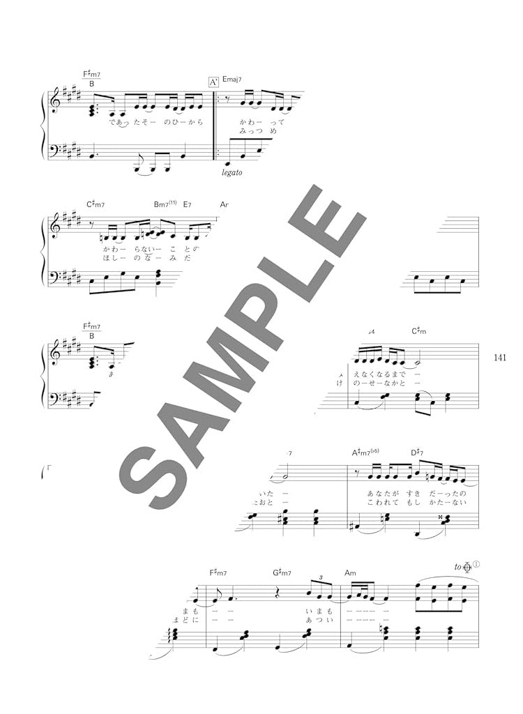 Piano Cover Popular Song Play List for Piano Solo(Intermediate) Sheet Music Book