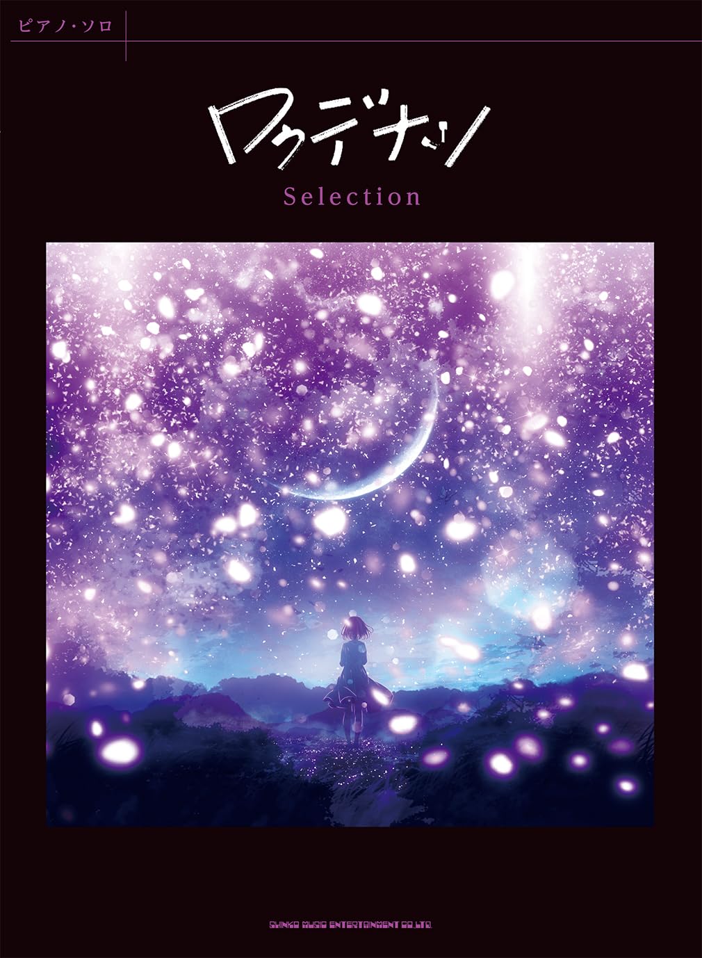 Rokudenashi Selection: Piano Solo(Intermediate) Sheet Music Book