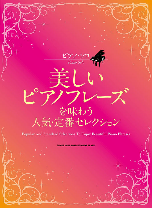 Popular and Standard Selections to enjoy Beautiful Piano Phrases for Piano Solo(Intermediate) Sheet Music Book