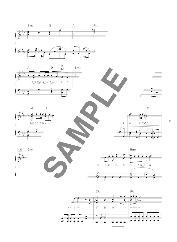 Beliebte und Standardauswahlen zum Genießen schöner Klavierphrasen für Klaviersolo (Mittelstufe) Notenbuch