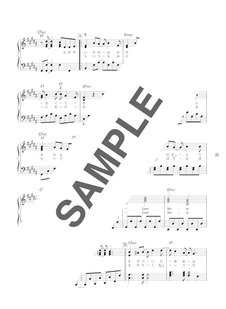 Japanese Hits from the Heisei Era(1989-2019) Piano Solo(Intermediate) for Twenties Sheet Music Book