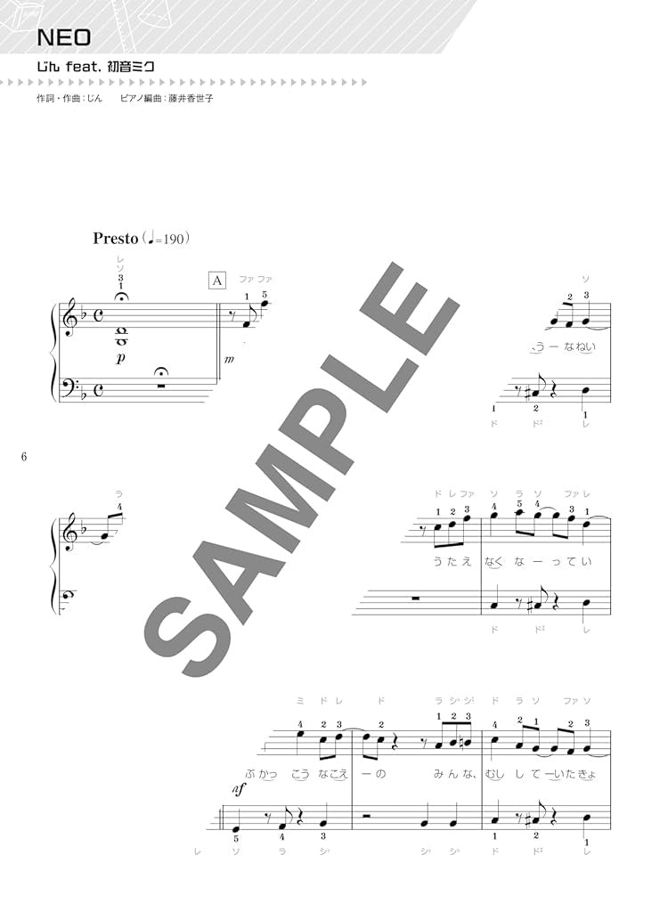 Vocaloid Collection Klaviersolo für Teenager (einfach) Notenbuch