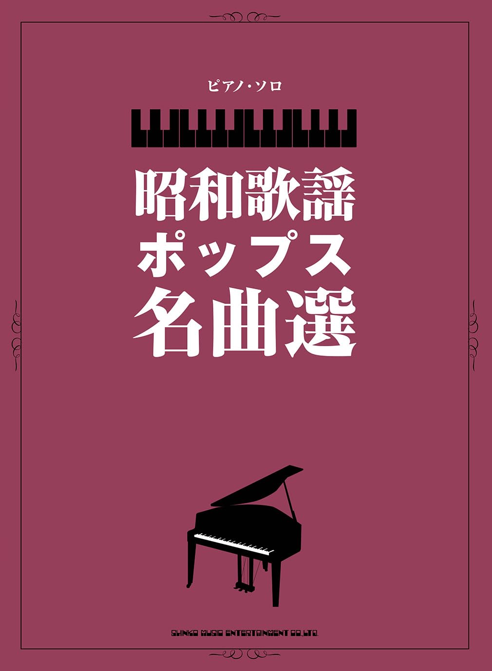 J-POP Kayokyoku for Piano Solo Sheet Music Book