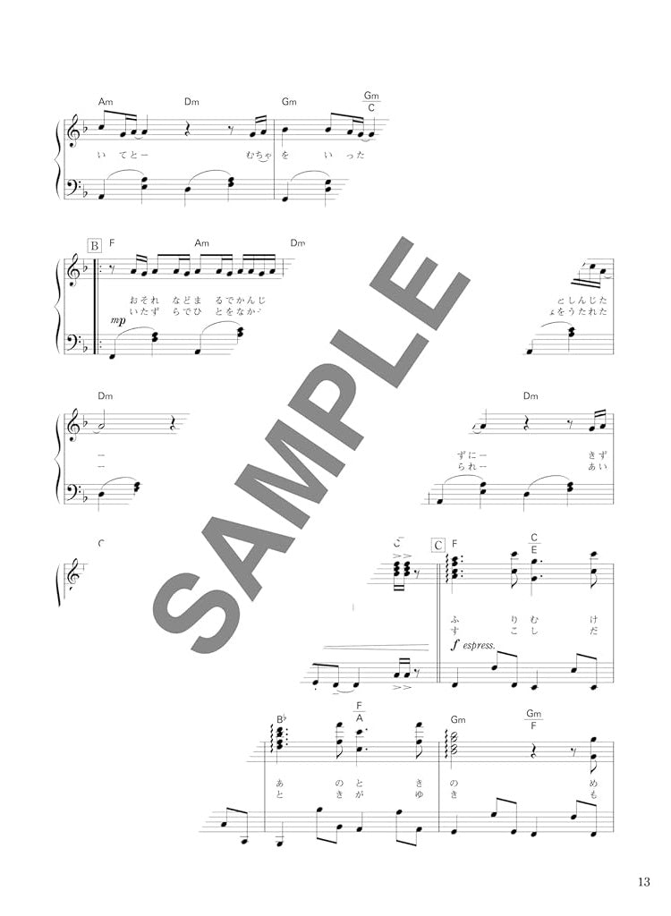 J-POP Kayokyoku for Piano Solo Sheet Music Book