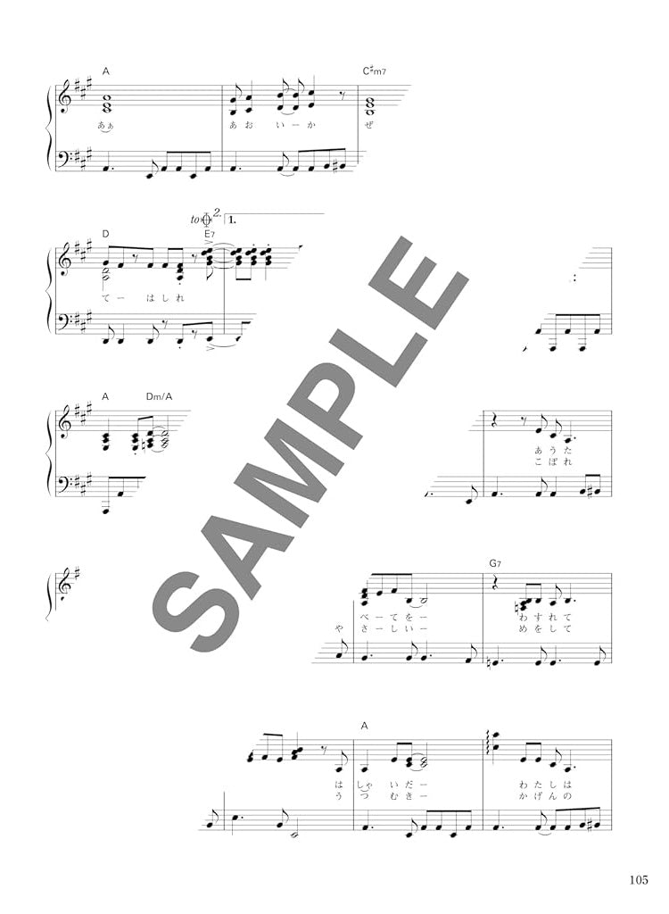 J-POP Kayokyoku for Piano Solo Sheet Music Book