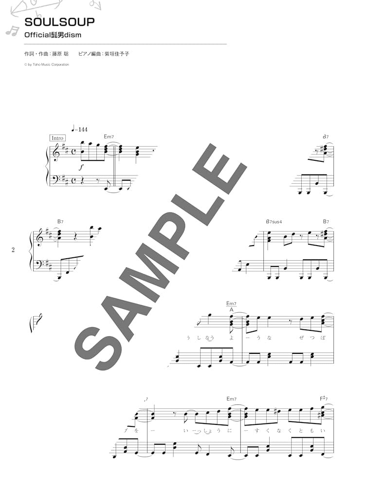 J-pop Collection Piano Solo for Teenagers(Intermediate) Sheet Music Book