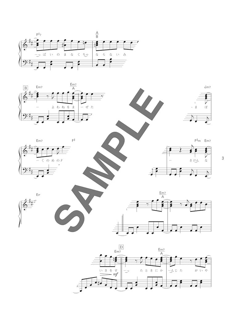 J-pop Collection Piano Solo for Teenagers(Intermediate) Sheet Music Book