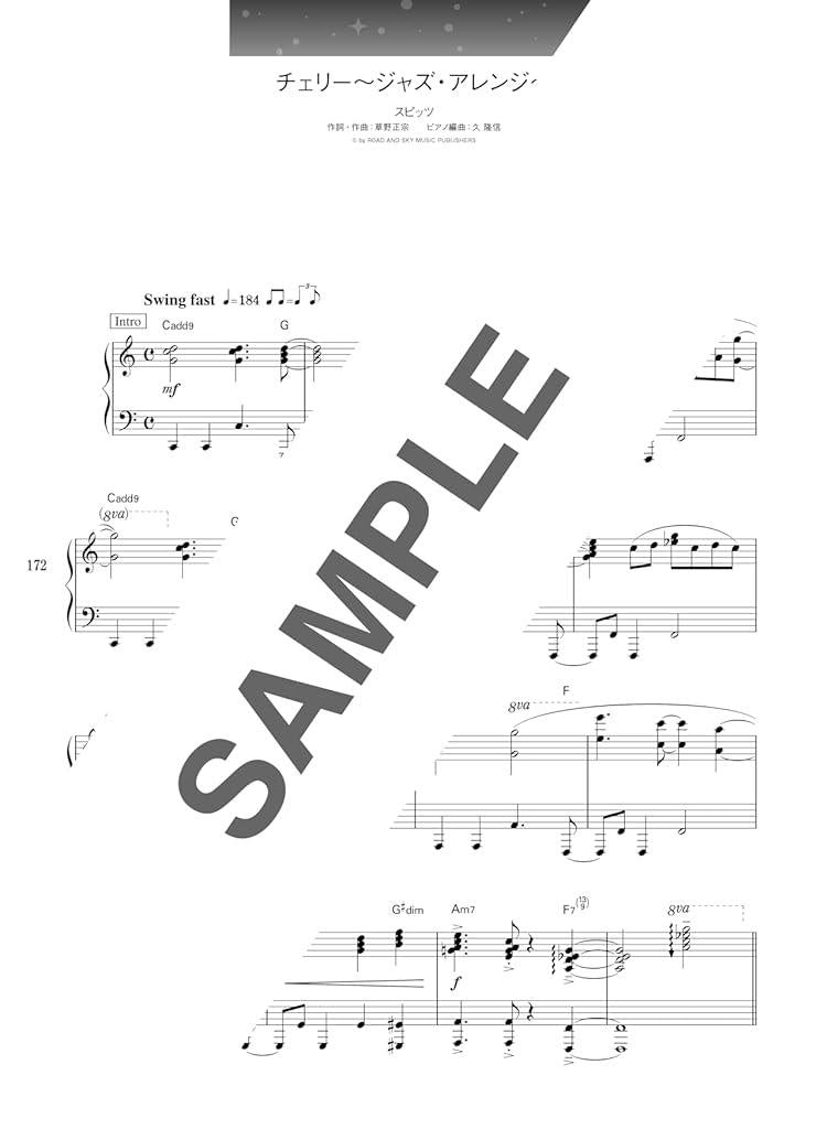 Cool J-POP Collection for Piano Solo(Intermediate) Sheet Music Book