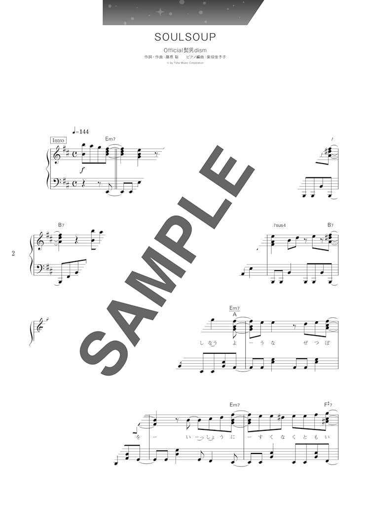 Cool J-POP Collection for Piano Solo(Intermediate) Sheet Music Book