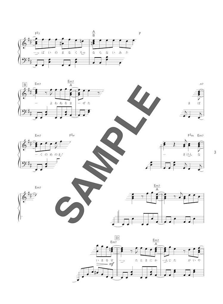 Cool J-POP Collection for Piano Solo(Intermediate) Sheet Music Book