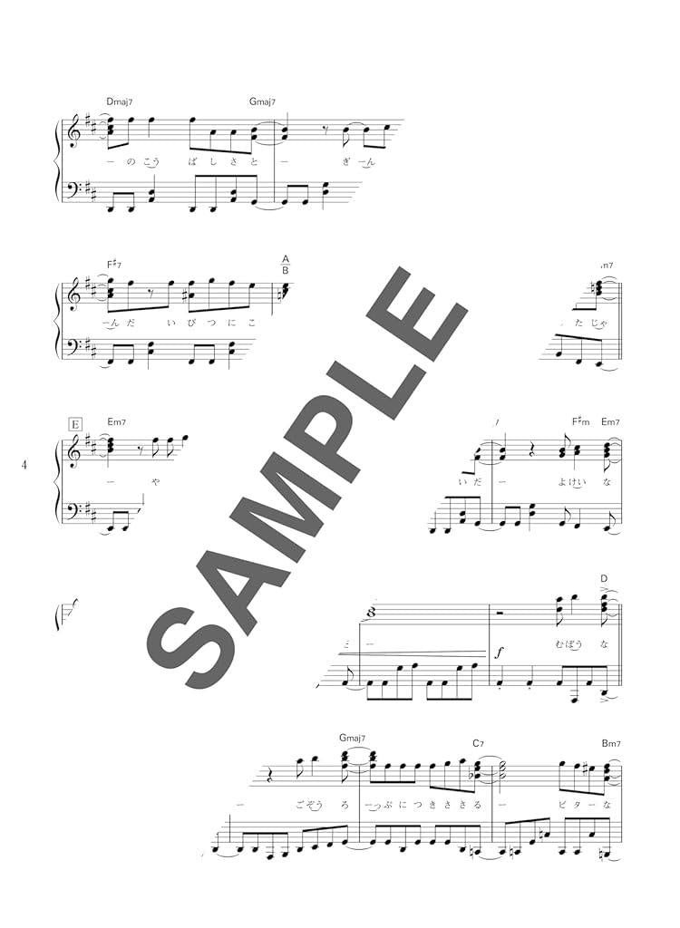 Cool J-POP Collection for Piano Solo(Intermediate) Sheet Music Book