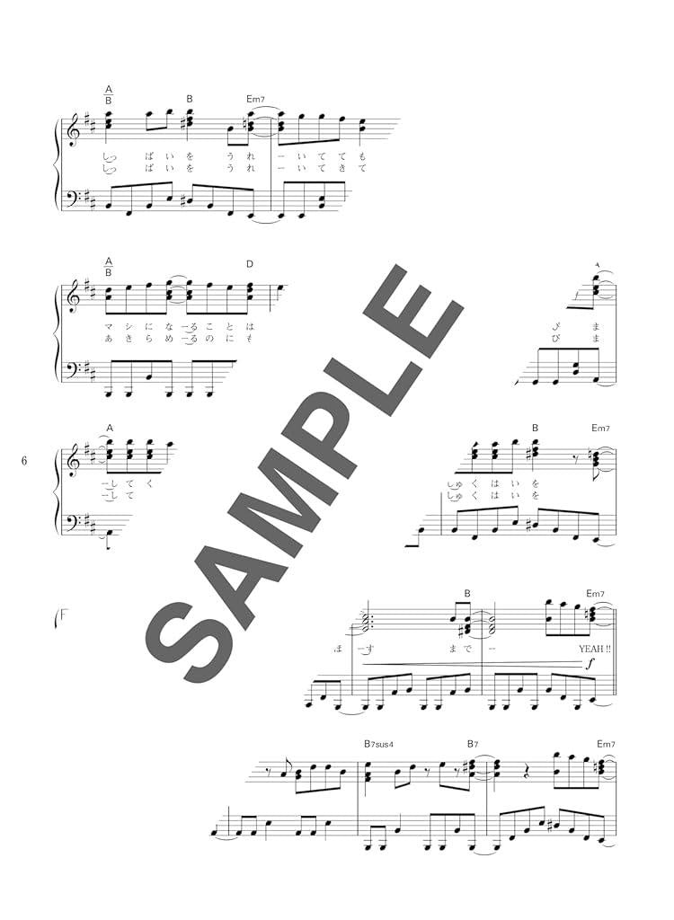 Cool J-POP Collection for Piano Solo(Intermediate) Sheet Music Book