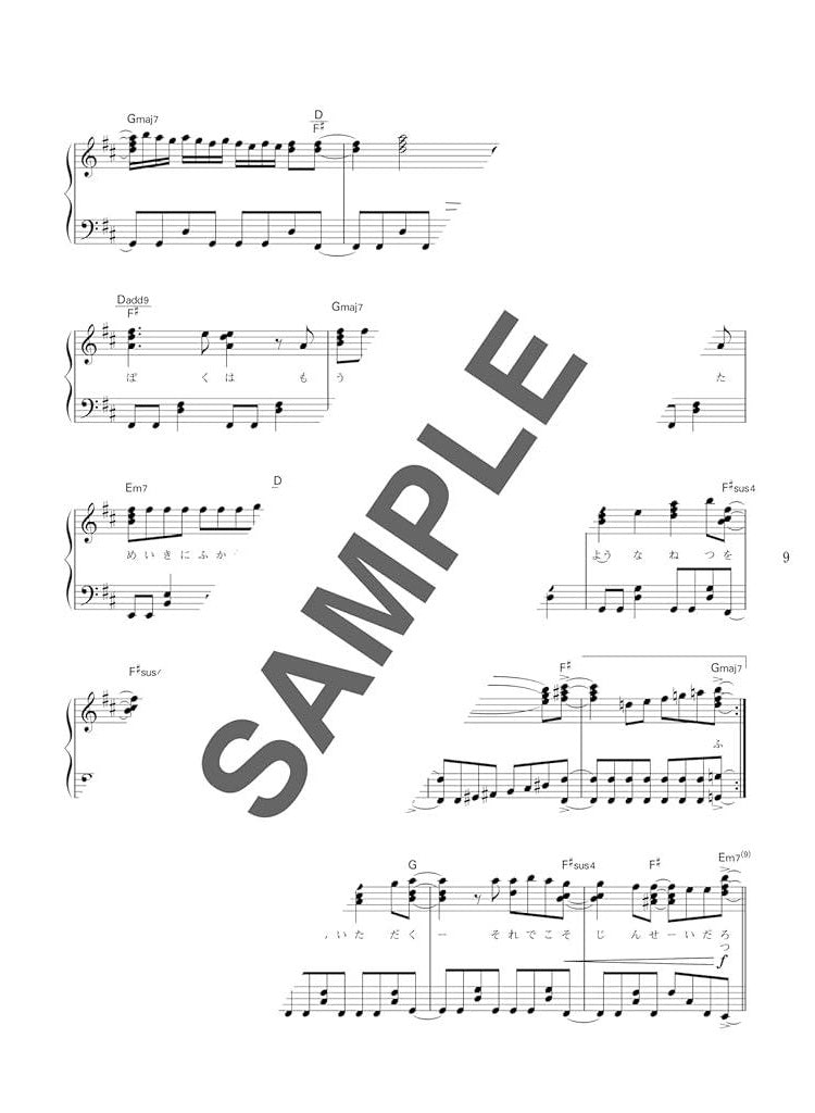 Cool J-POP Collection for Piano Solo(Intermediate) Sheet Music Book