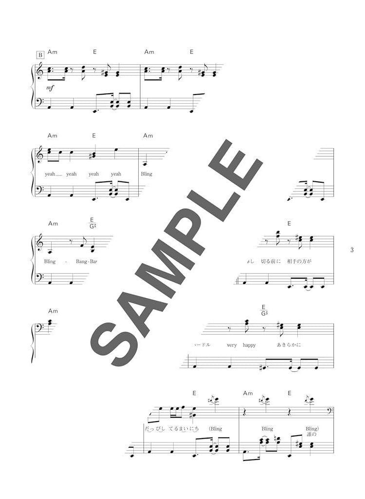 J-pop Trend Popular SNS Songs: Piano Solo(Intermediate) Sheet Music Book