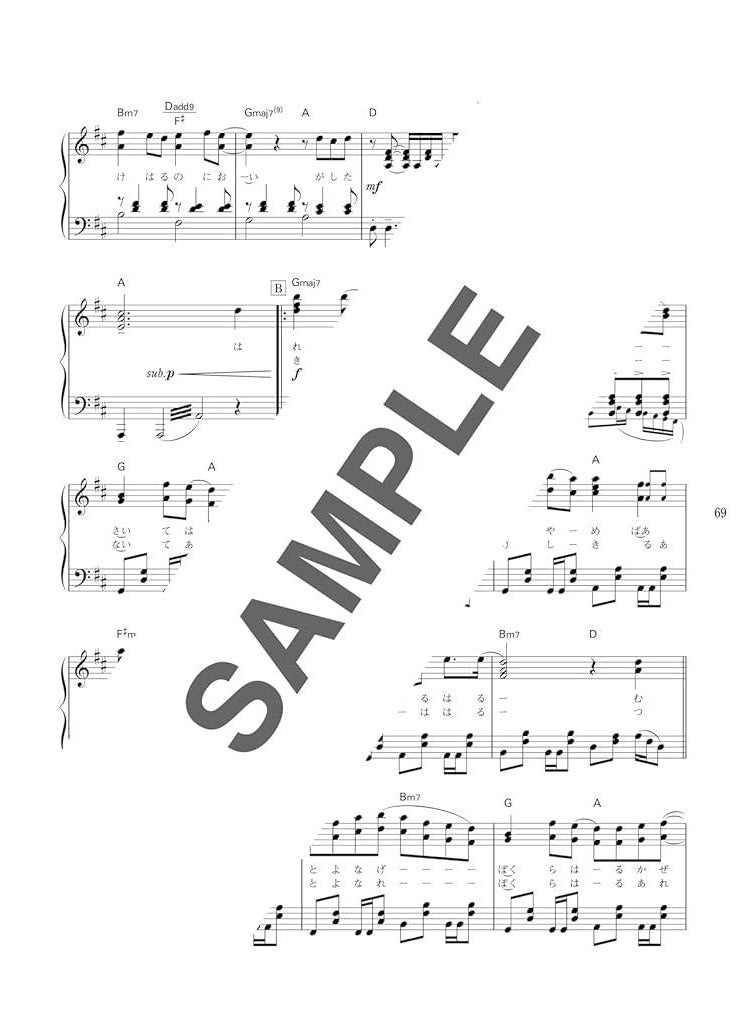 J-pop Trend Popular SNS Songs: Piano Solo(Intermediate) Sheet Music Book