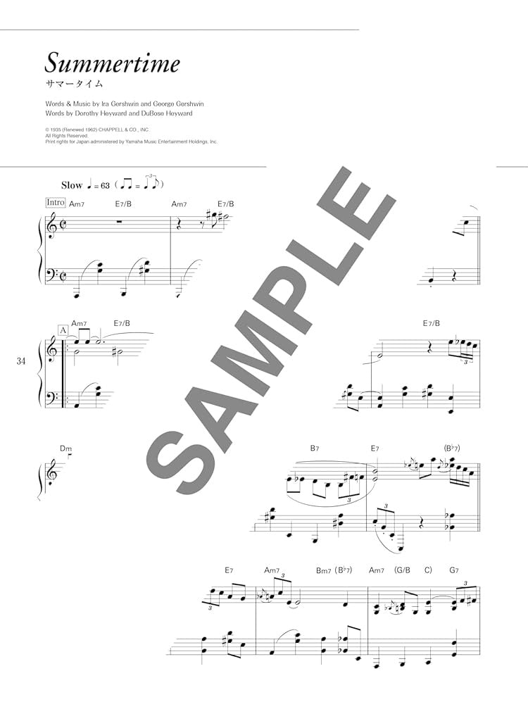 High Grade Piano Solo: Jazz Standard Great Song Selection(Advanced) Sheet Music Book