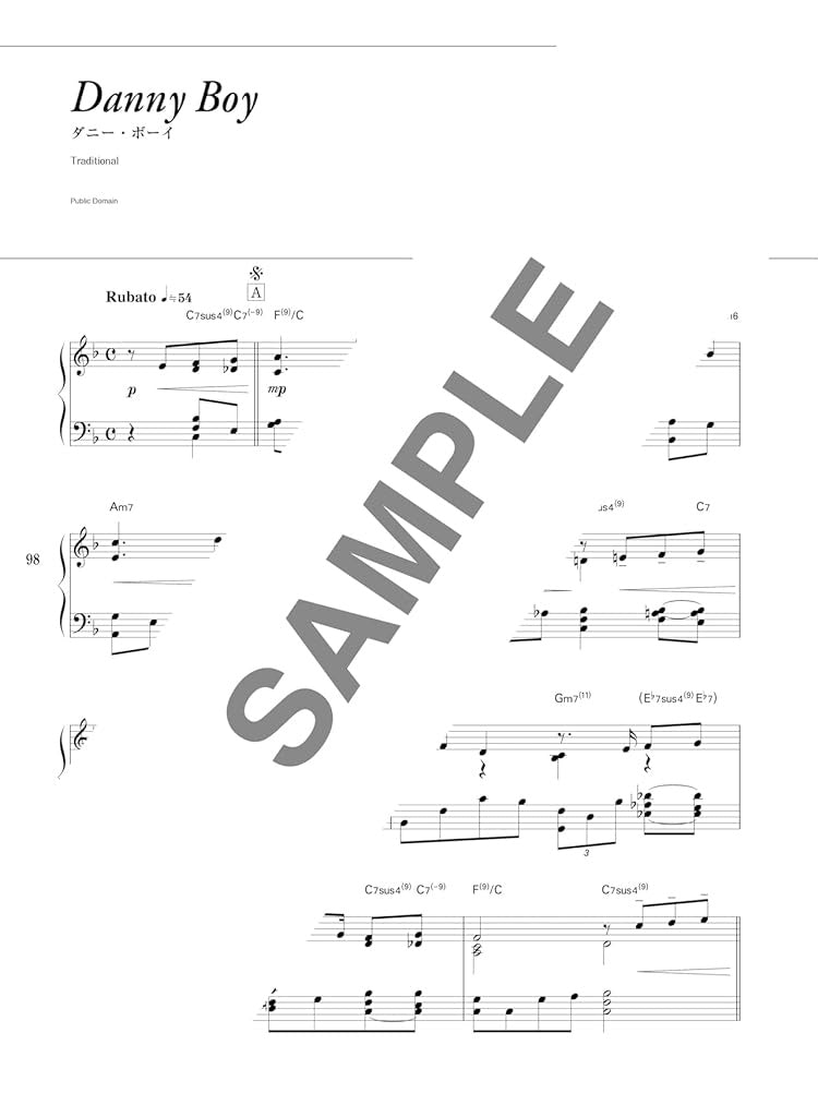 High Grade Piano Solo: Jazz Standard Great Song Selection(Advanced) Sheet Music Book