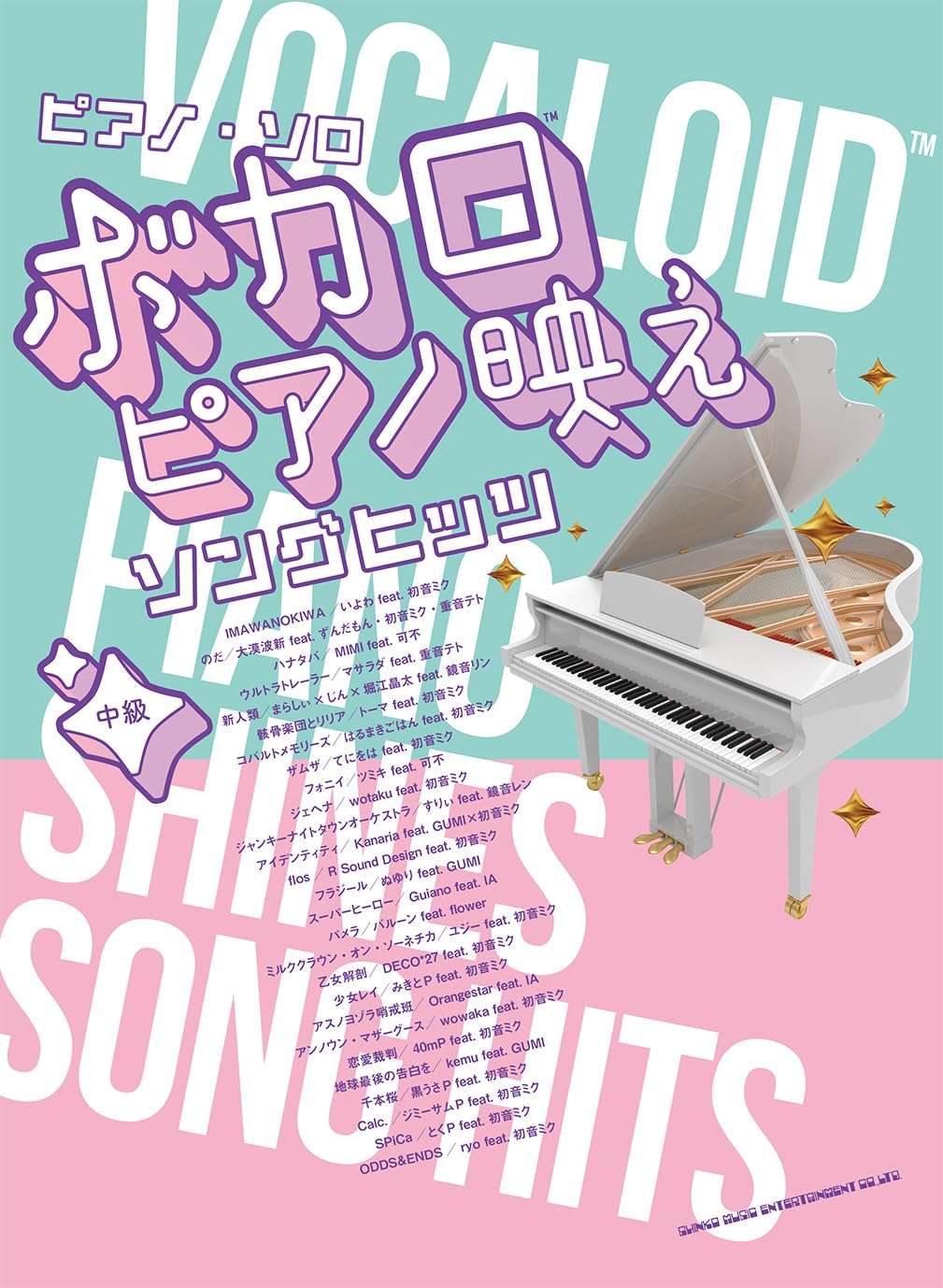 Piano Bae: Vocaloid Song Hit Piano Solo (Mittel) Notenbuch