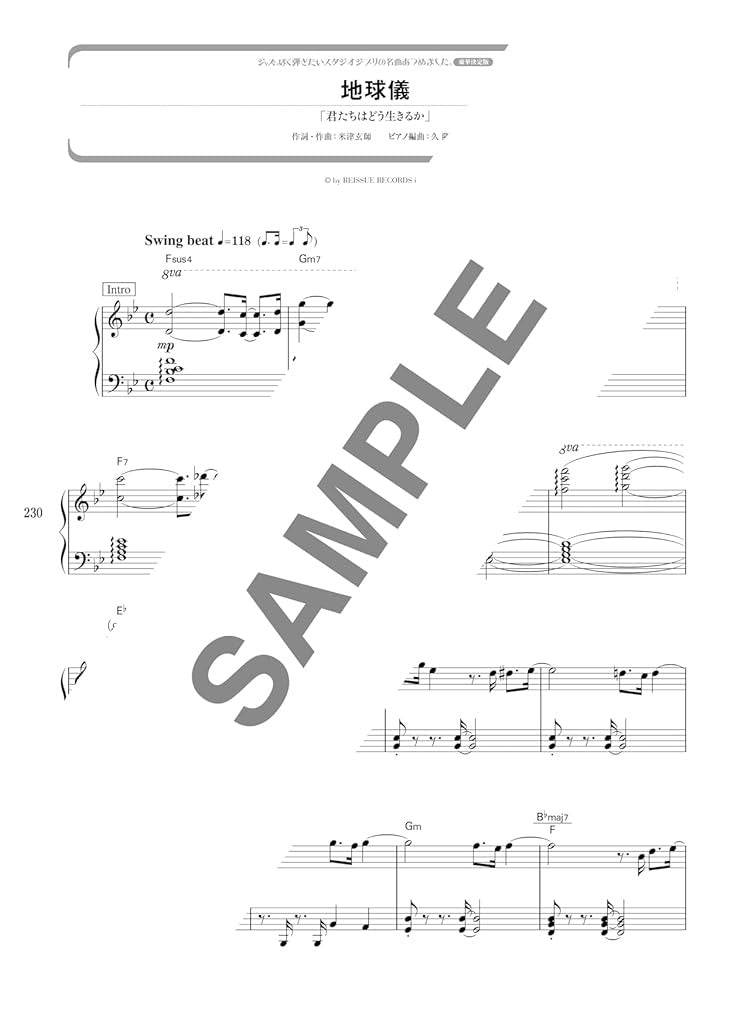 Studio Ghibli Songs Jazz Piano Solo (Obere Mittelstufe) Notenbuch