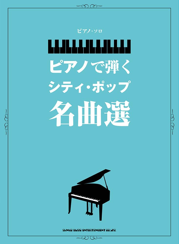 City Pop Songs for Piano Solo Sheet Music Book