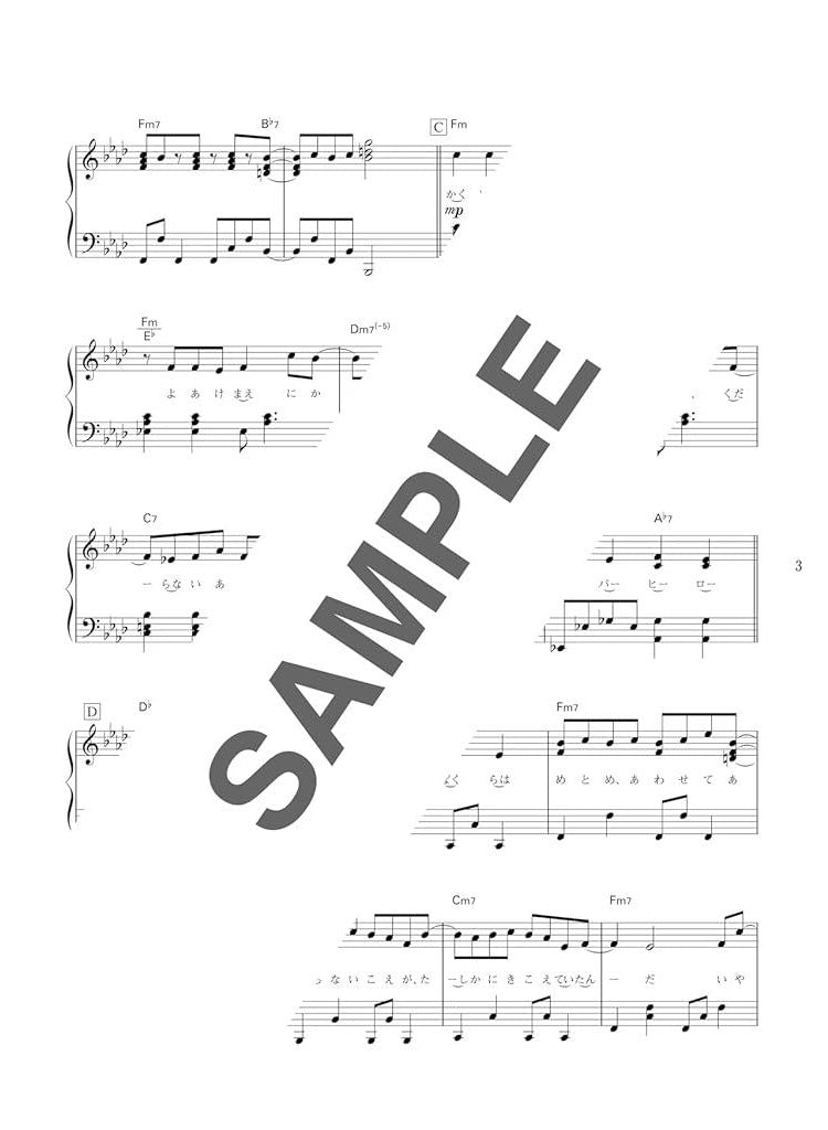 ONI Repeat: J-pop Playlist for Piano Solo(Intermediate) Sheet Music Book