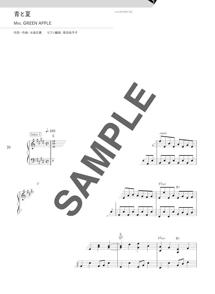 ONI Repeat: J-pop Playlist for Piano Solo(Intermediate) Sheet Music Book