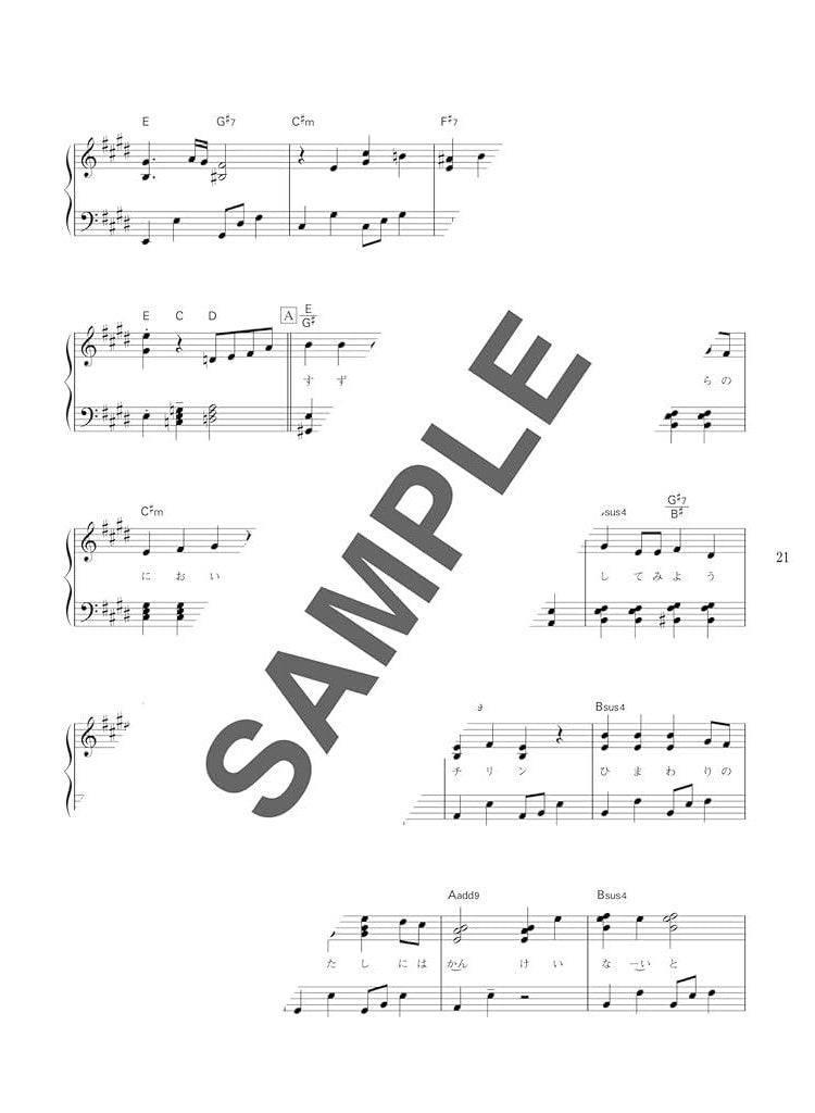 ONI Repeat: J-pop Playlist for Piano Solo(Intermediate) Sheet Music Book