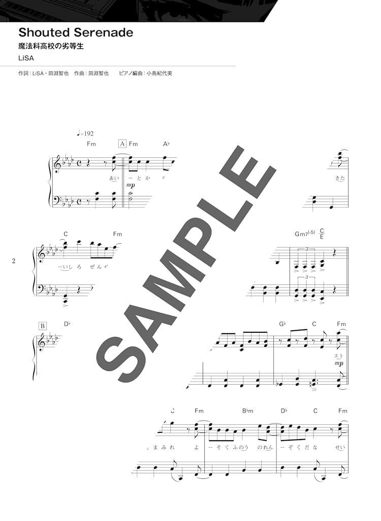 Anime Songs(Anison) Hits for Piano Solo Sheet Music Book