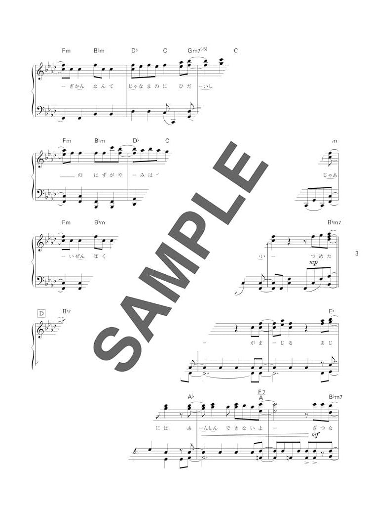 Anime Songs(Anison) Hits for Piano Solo Sheet Music Book