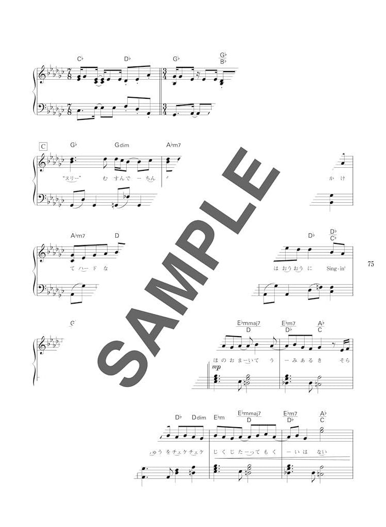 Anime Songs(Anison) Hits for Piano Solo Sheet Music Book