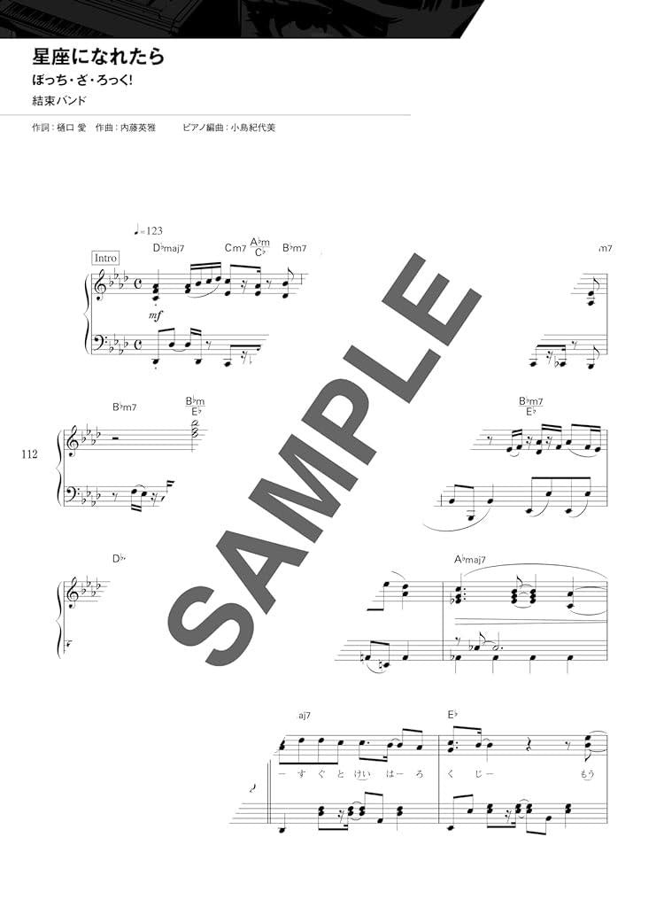 Anime Songs(Anison) Hits for Piano Solo Sheet Music Book