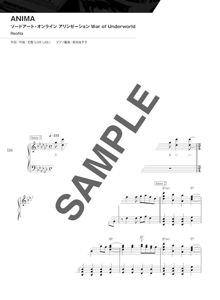 Anime Songs(Anison) Hits for Piano Solo Sheet Music Book