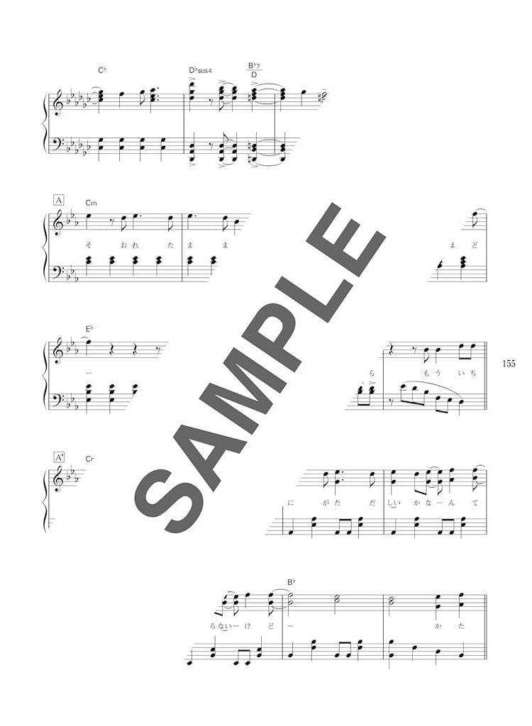 Anime Songs(Anison) Hits for Piano Solo Sheet Music Book