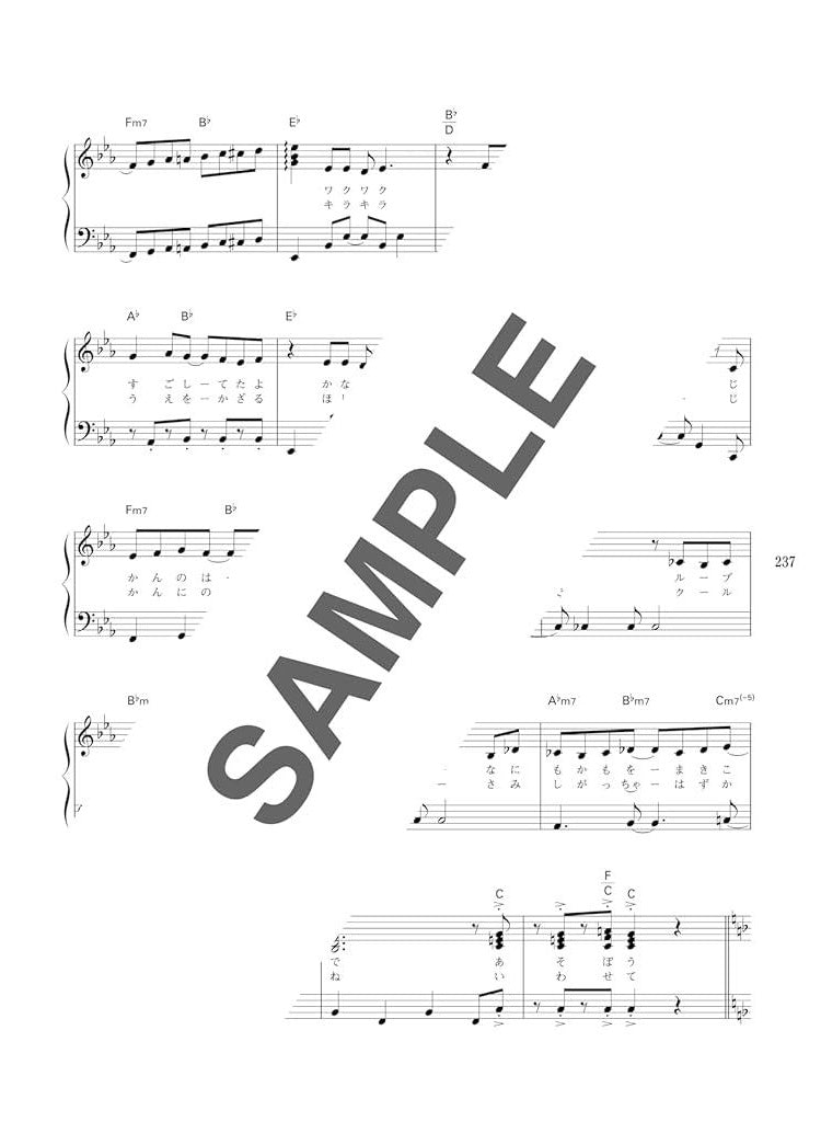 Anime Songs(Anison) Hits for Piano Solo Sheet Music Book