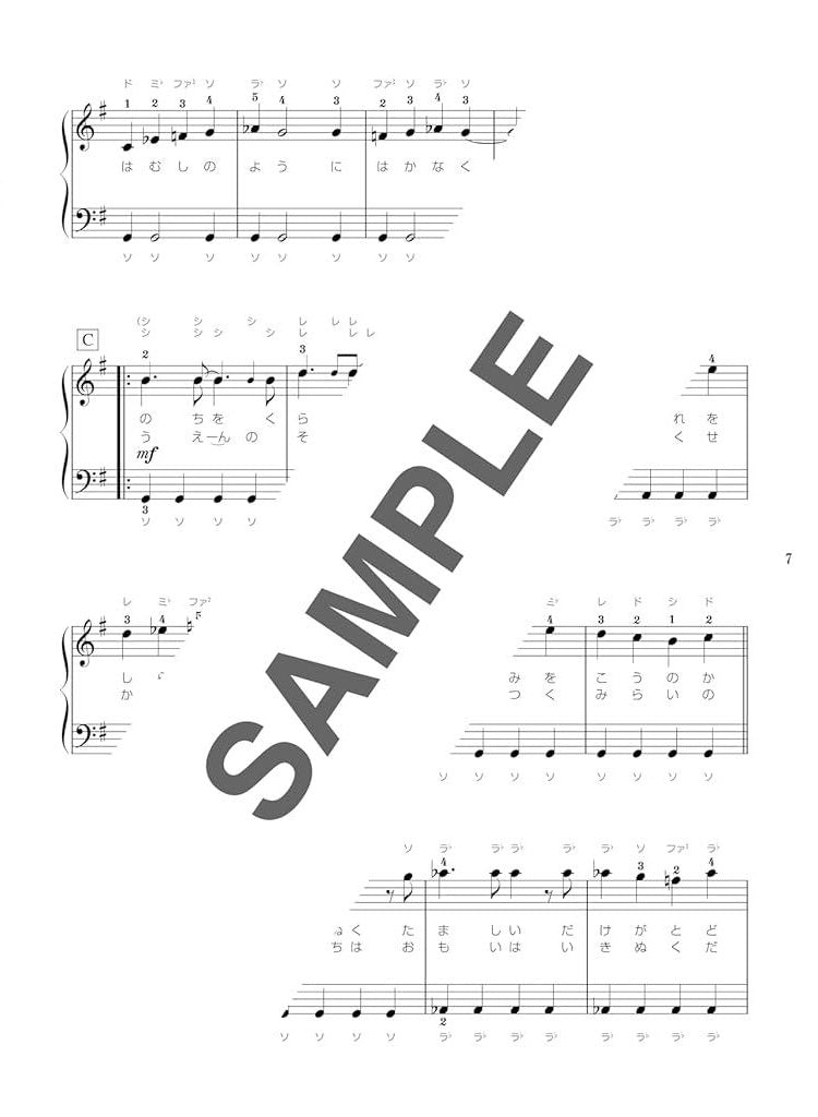 J-Pop Hits for Teenagers: Piano Solo(Easy) Sheet Music Book