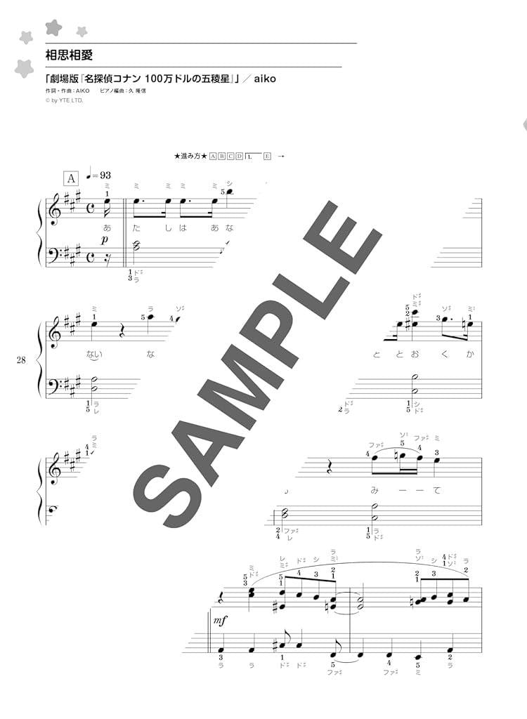 J-Pop Hits for Teenagers: Piano Solo(Easy) Sheet Music Book