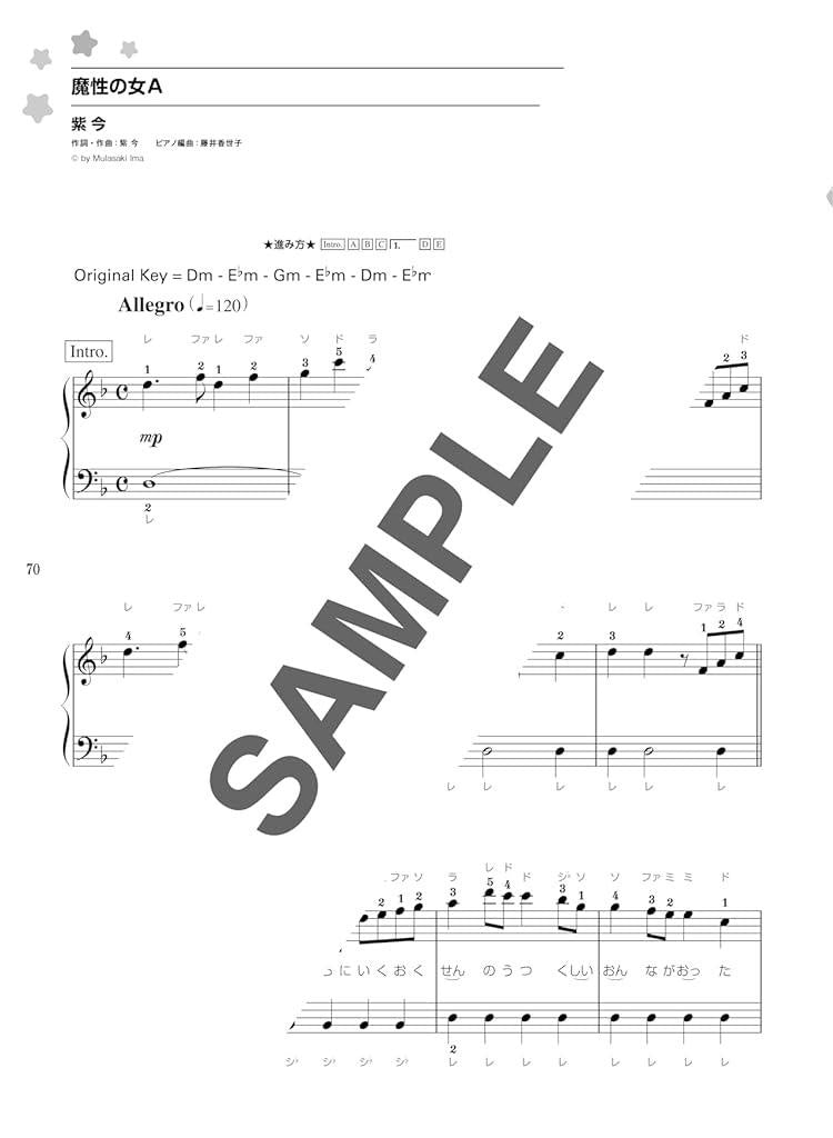 J-Pop Hits for Teenagers: Piano Solo(Easy) Sheet Music Book