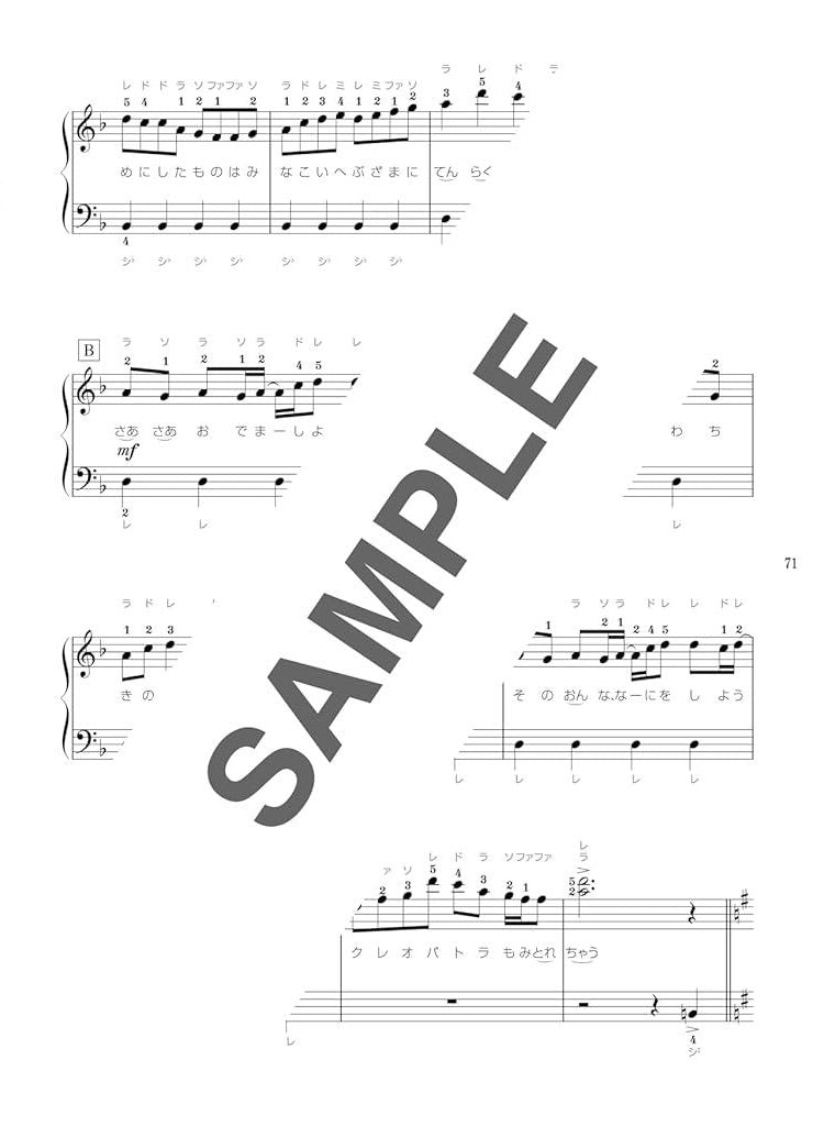 J-Pop Hits for Teenagers: Piano Solo(Easy) Sheet Music Book