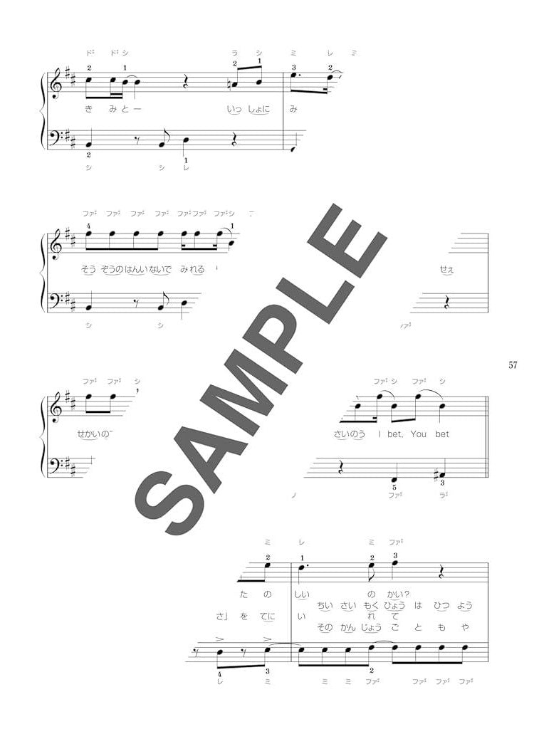 Oshikatsu Girl Play List: Anime Songs (Anison) Sammlung Notenbuch