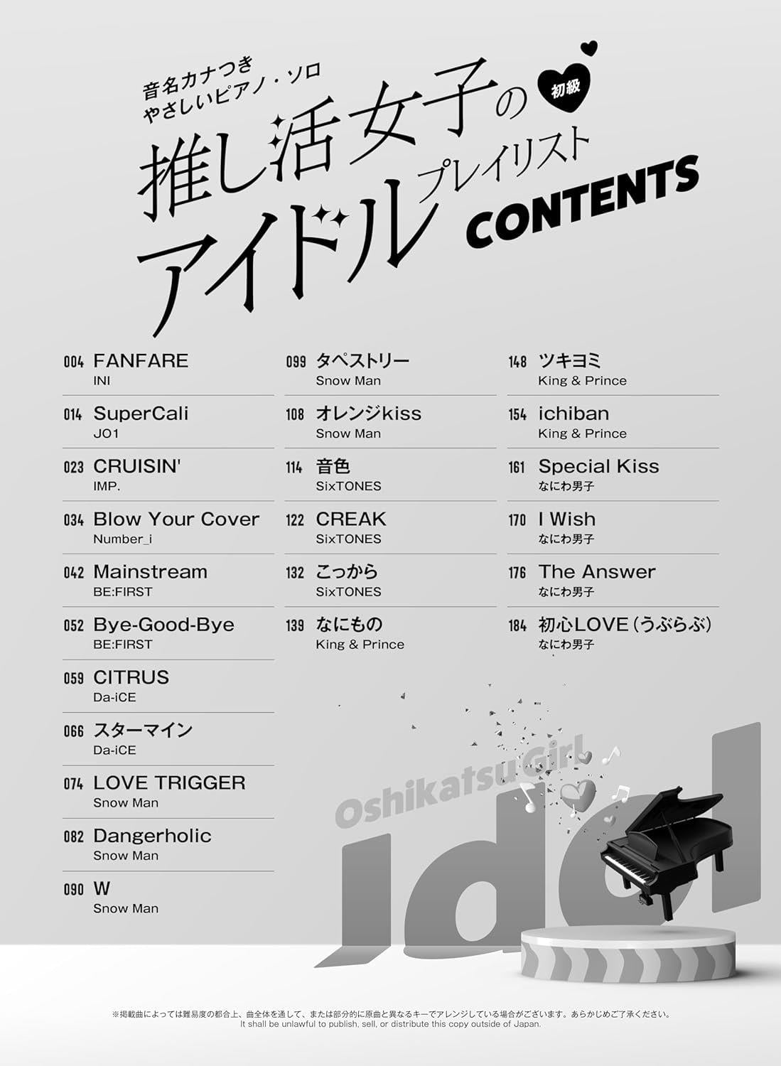Oshikatsu Girl Play List: Idol Songs Collection Sheet Music Book