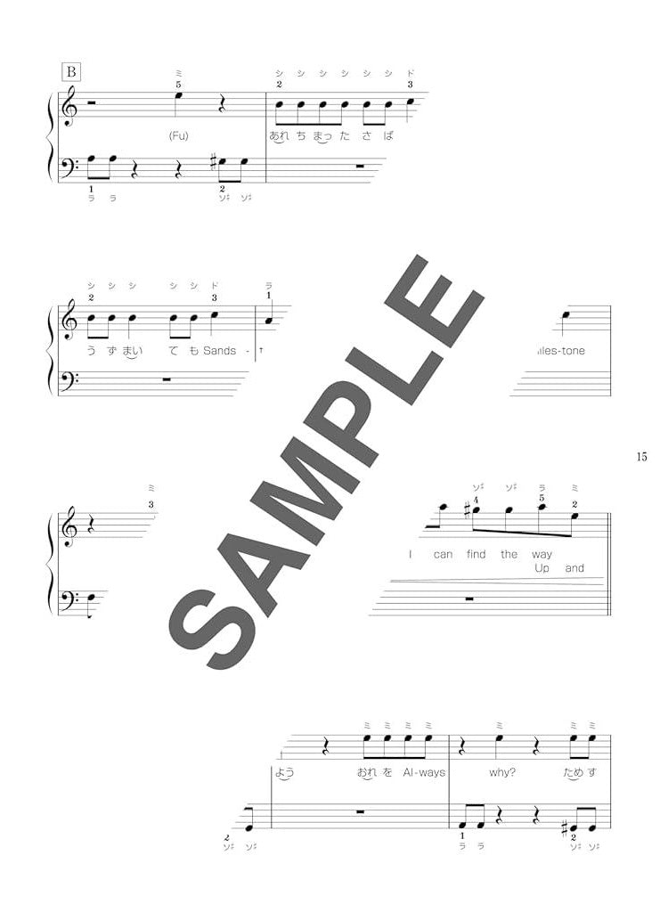 Oshikatsu Girl Play List: Idol Songs Collection Sheet Music Book