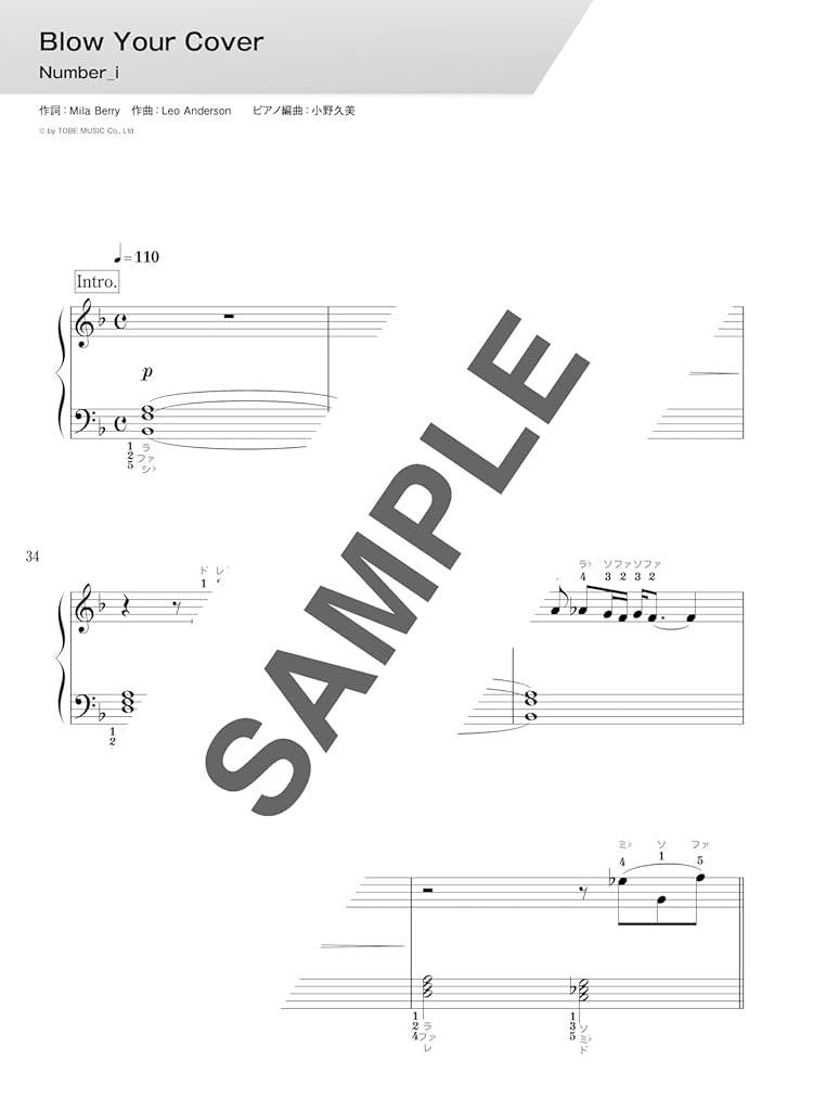Oshikatsu Girl Play List: Idol Songs Collection Sheet Music Book