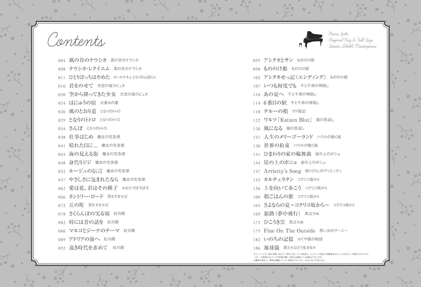 Studio Ghibli Masterpieces - Piano Solo in Original Key & Full Version (Intermediate) - Sheet Music Book