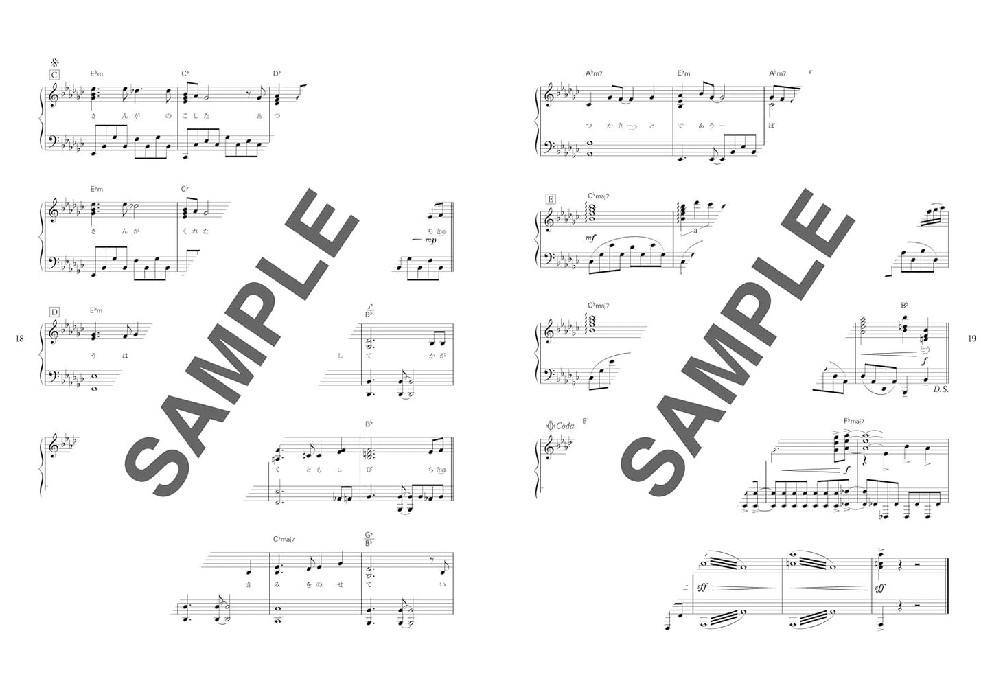 Studio Ghibli Masterpieces - Piano Solo in Original Key & Full Version (Intermediate) - Sheet Music Book