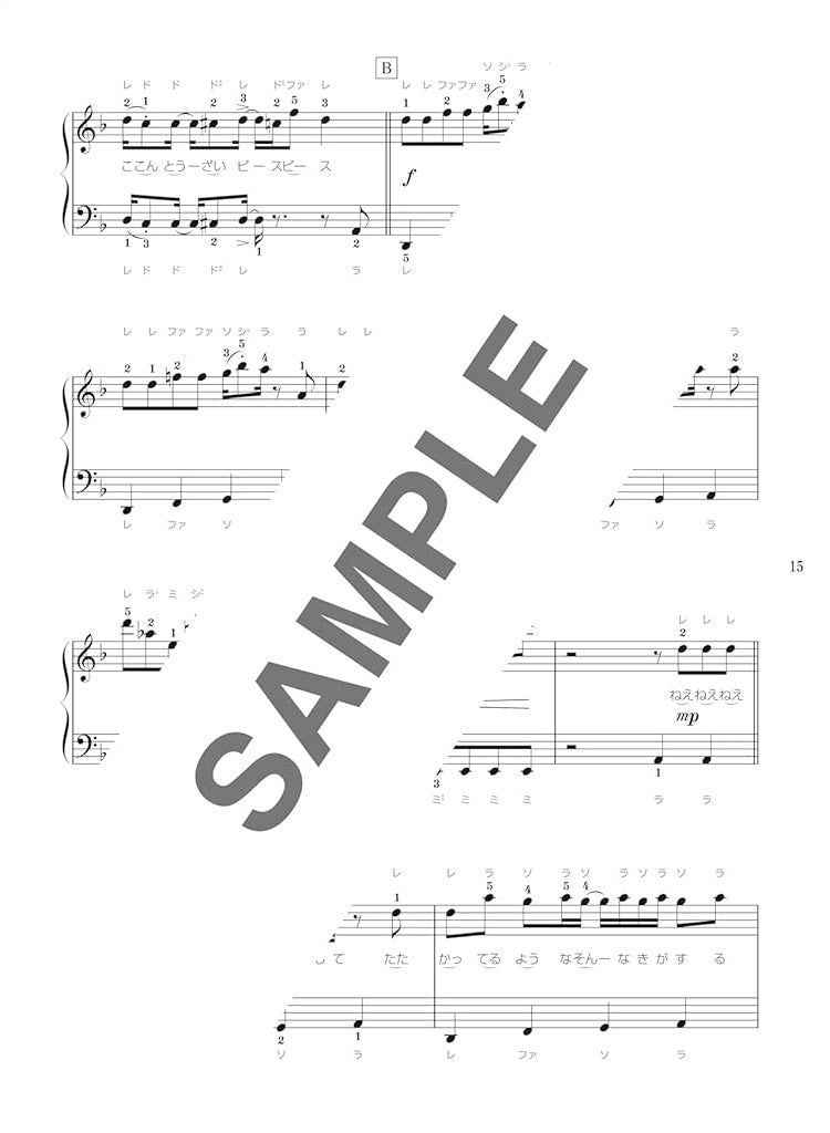 Viral Internet Hits : Trending Songs Collection for Piano Solo(Easy) Sheet Music Book