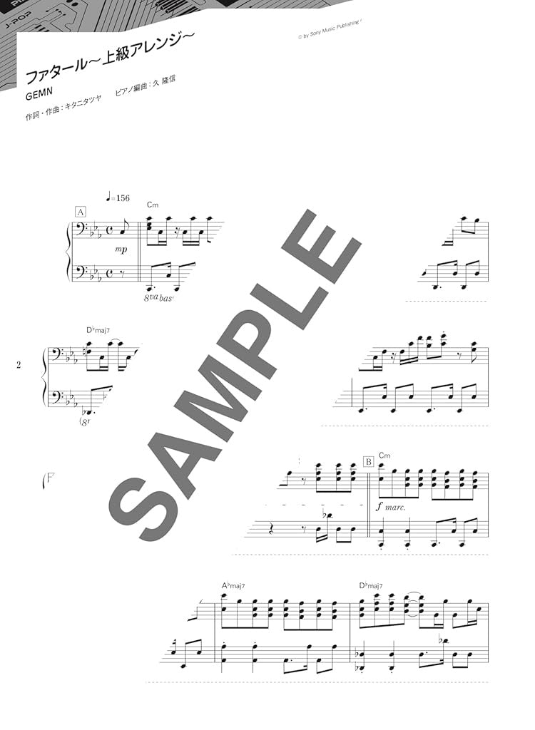 Gachizei: J-POP High Level Selection für Klaviersolo (Obere Mittelstufe) Notenbuch